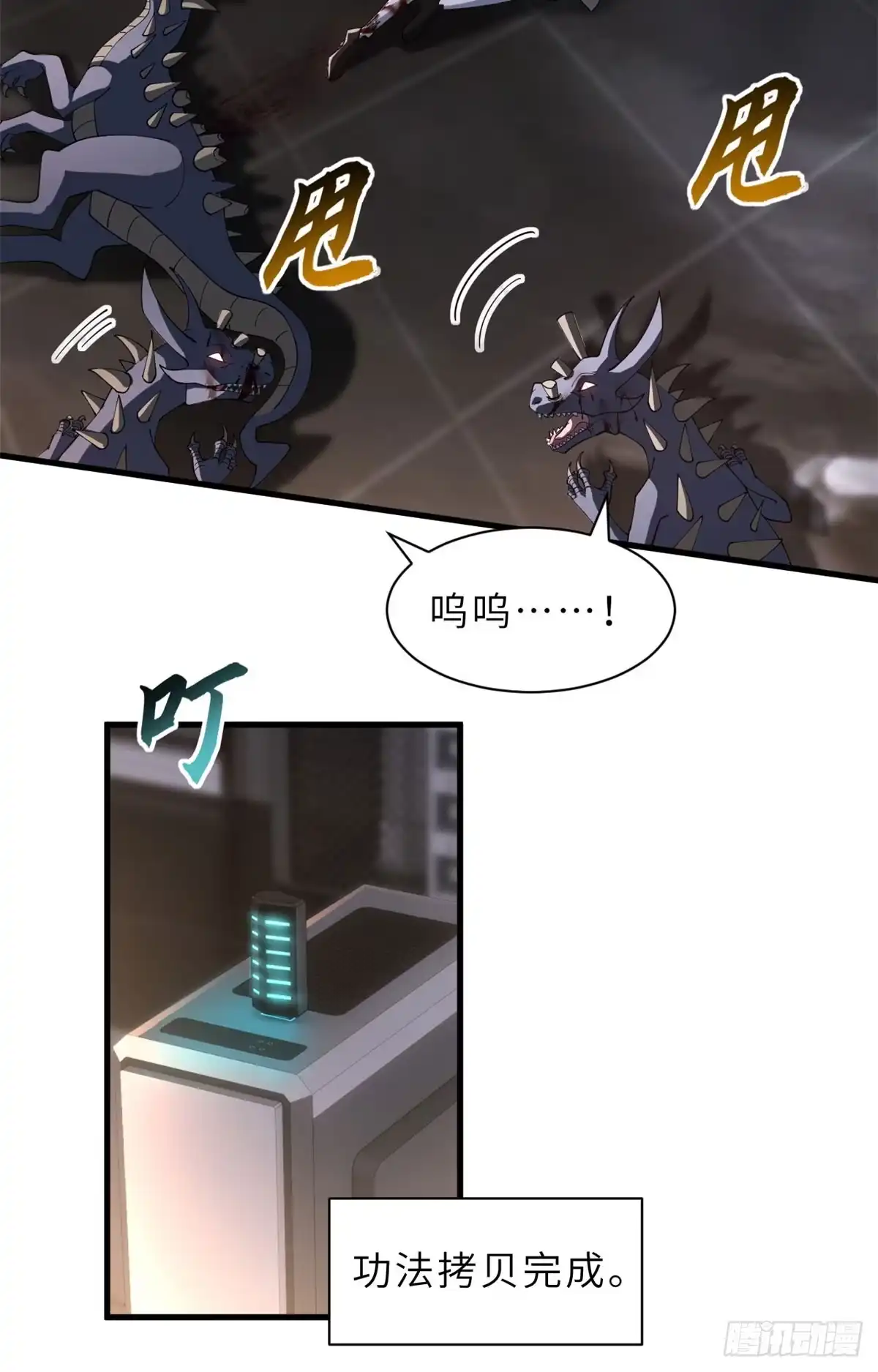 第61页