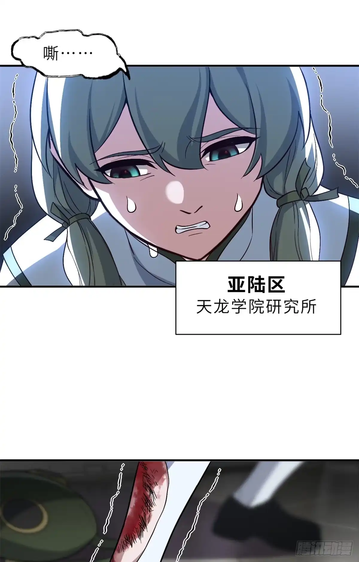第79页