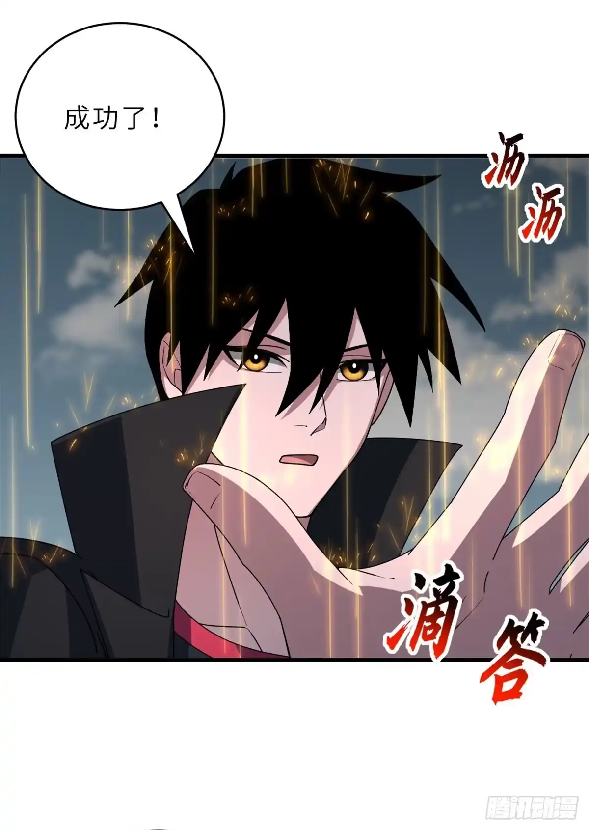 第310页