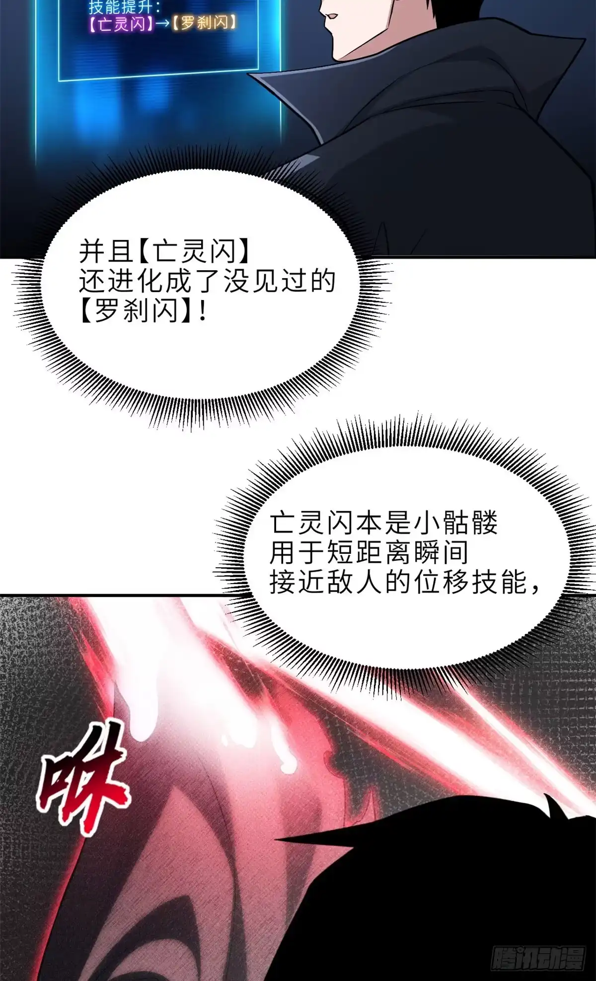 第43页