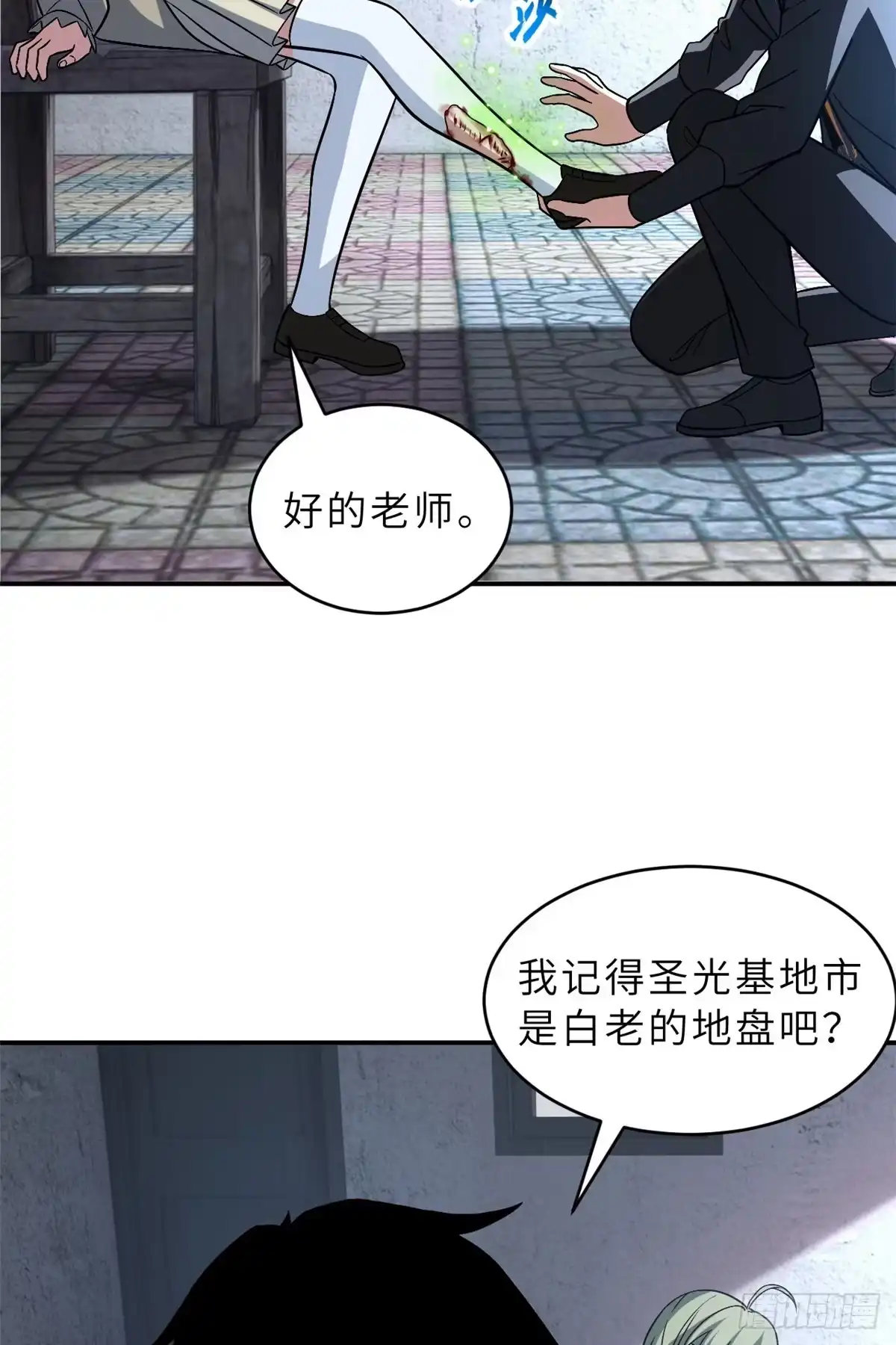 第58页
