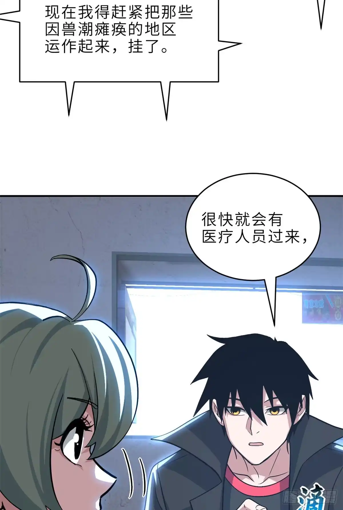 第85页