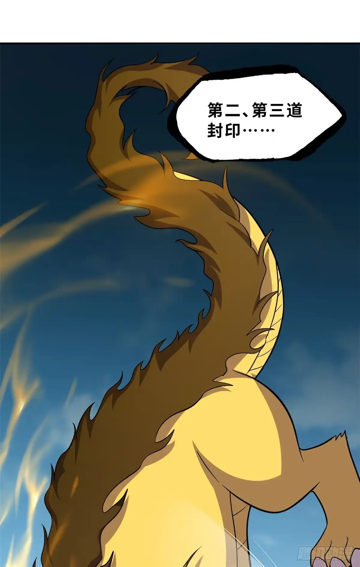 第172页