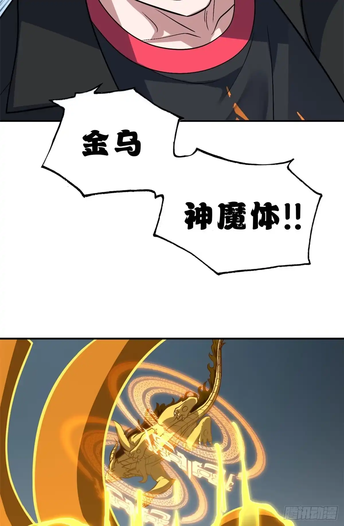 第232页