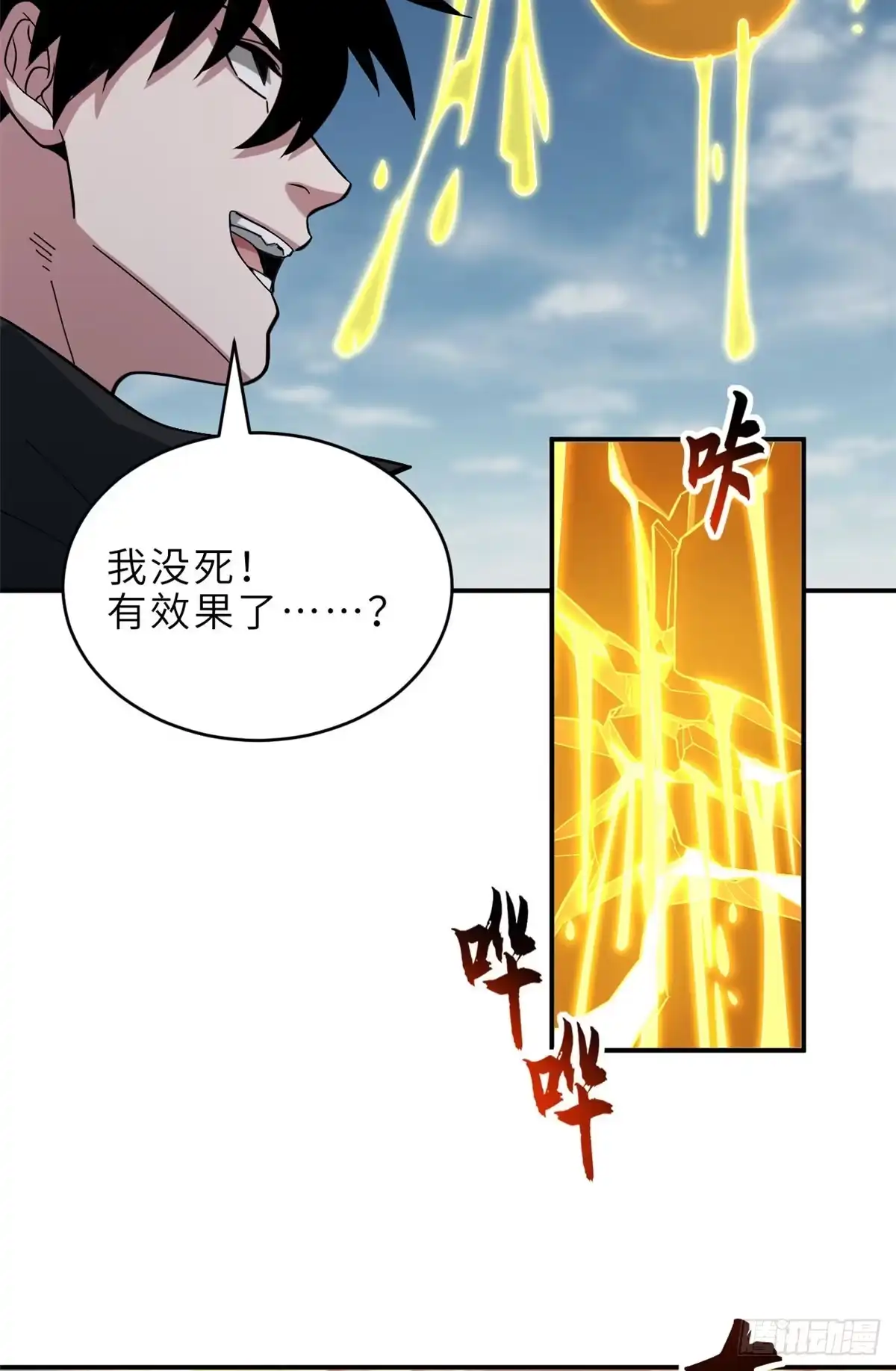 第241页