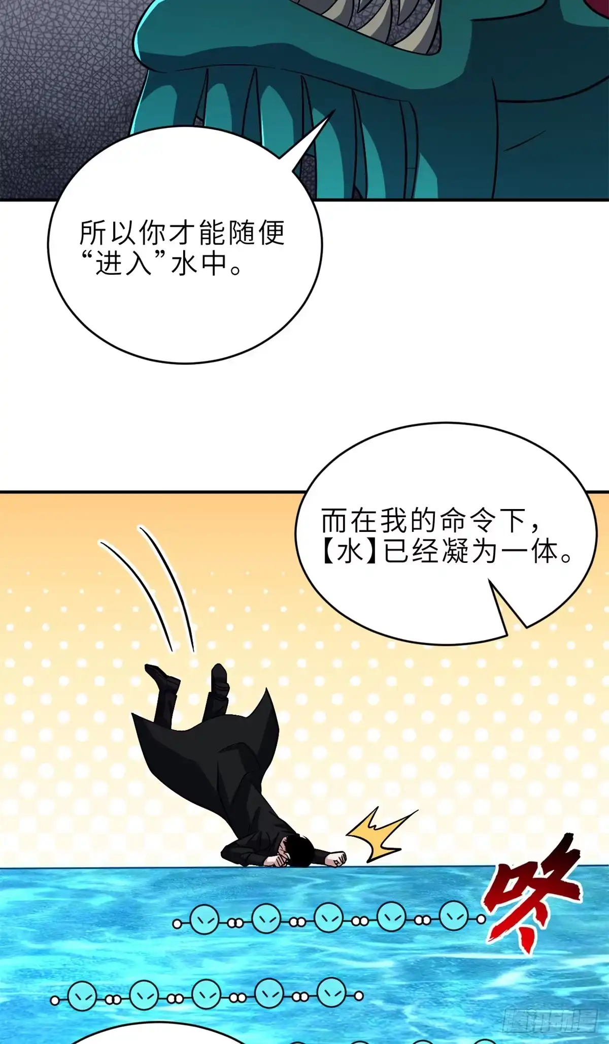 第160页