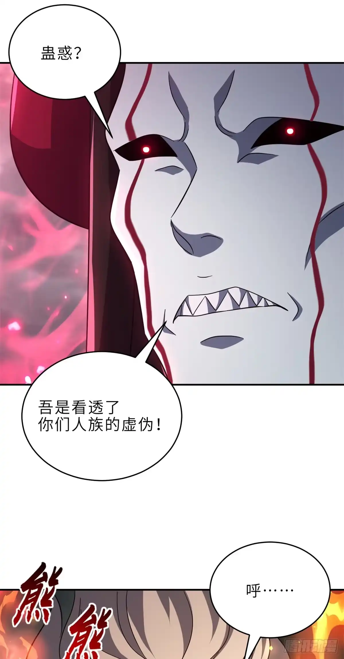 第112页