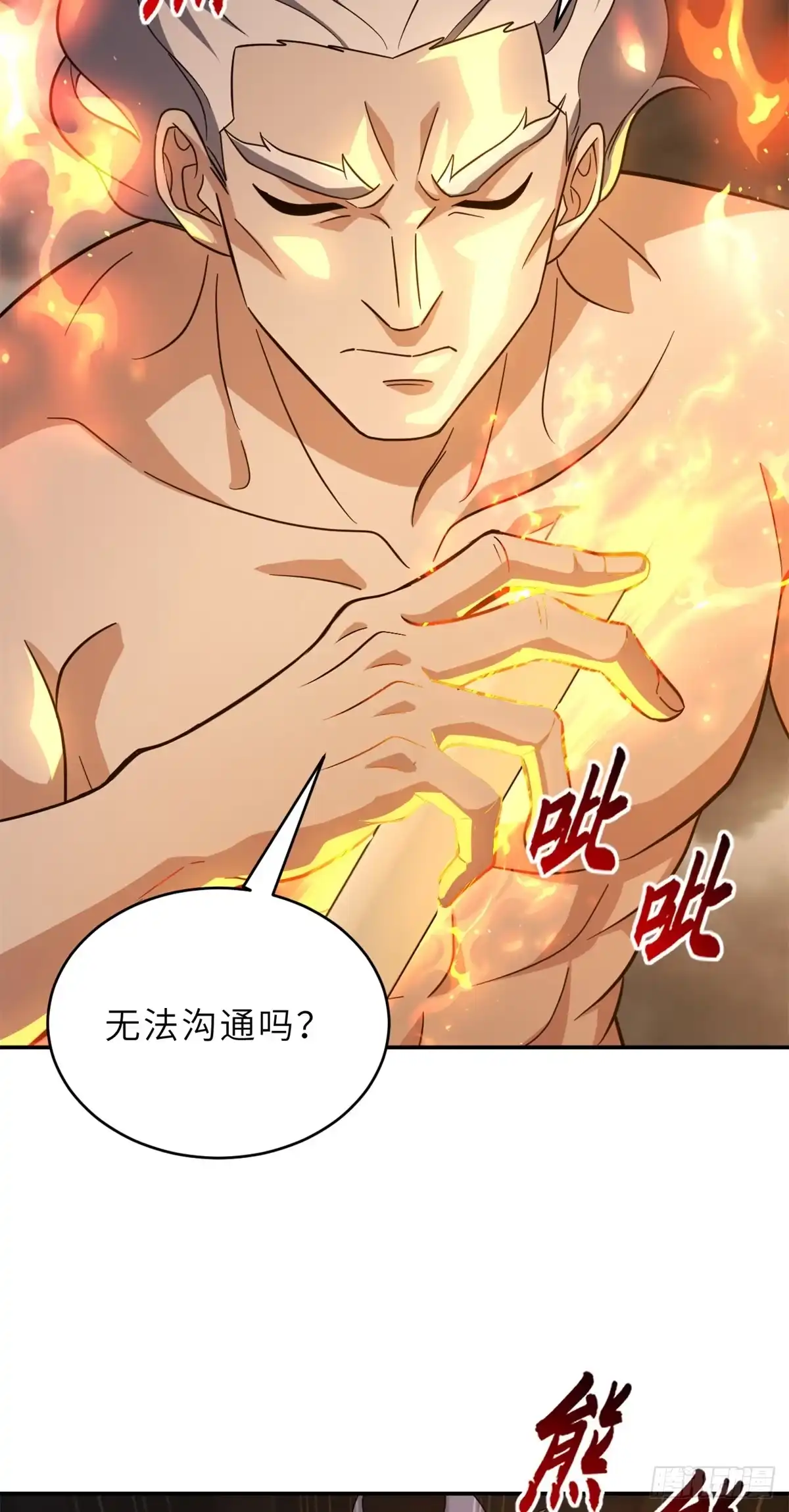 第115页