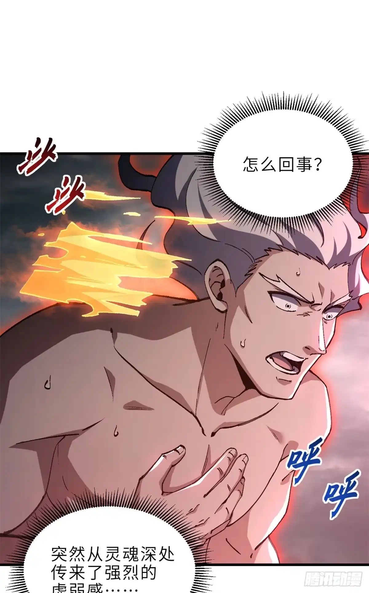 第217页