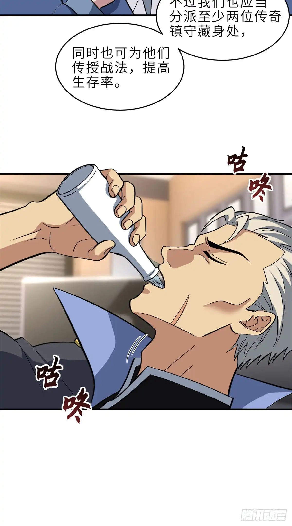 第47页