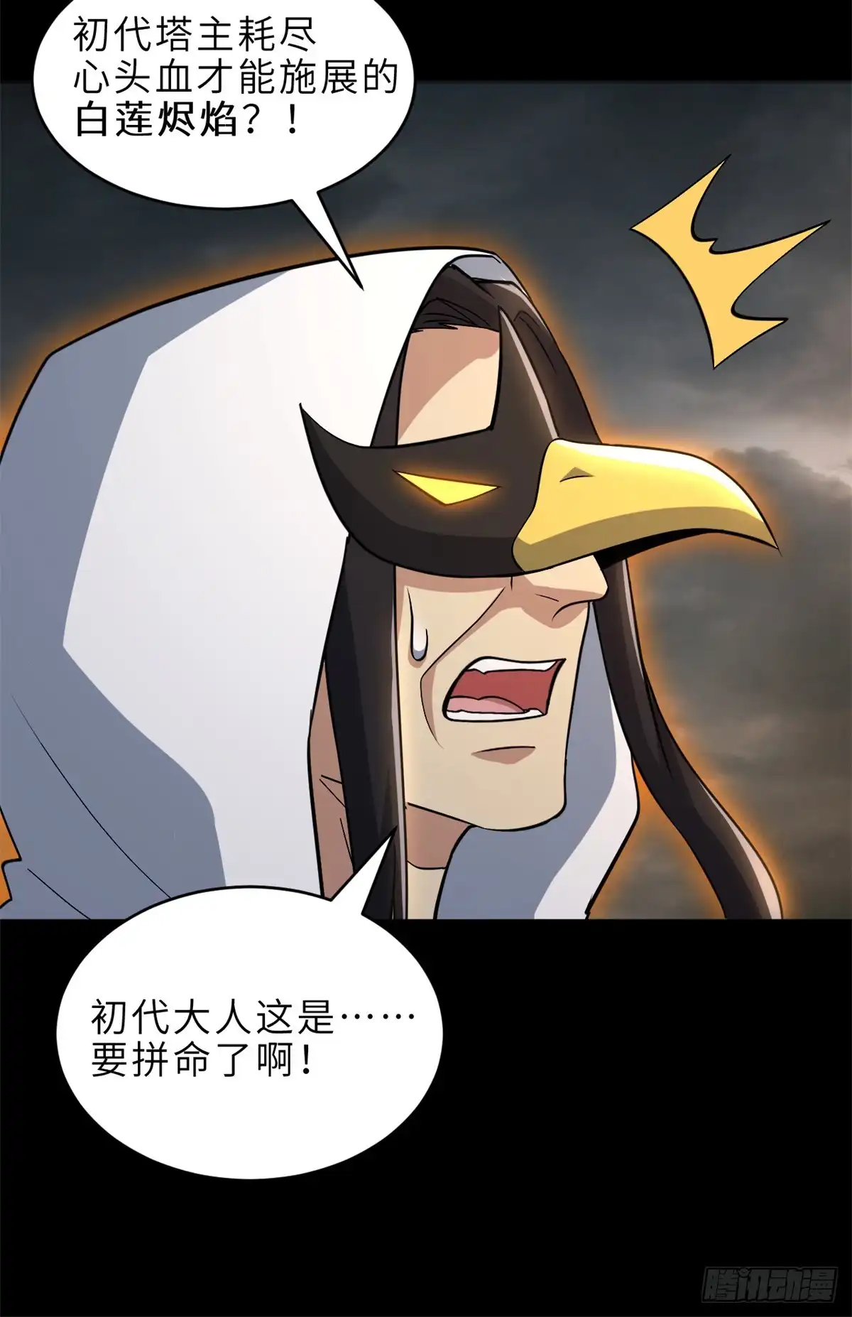 第69页