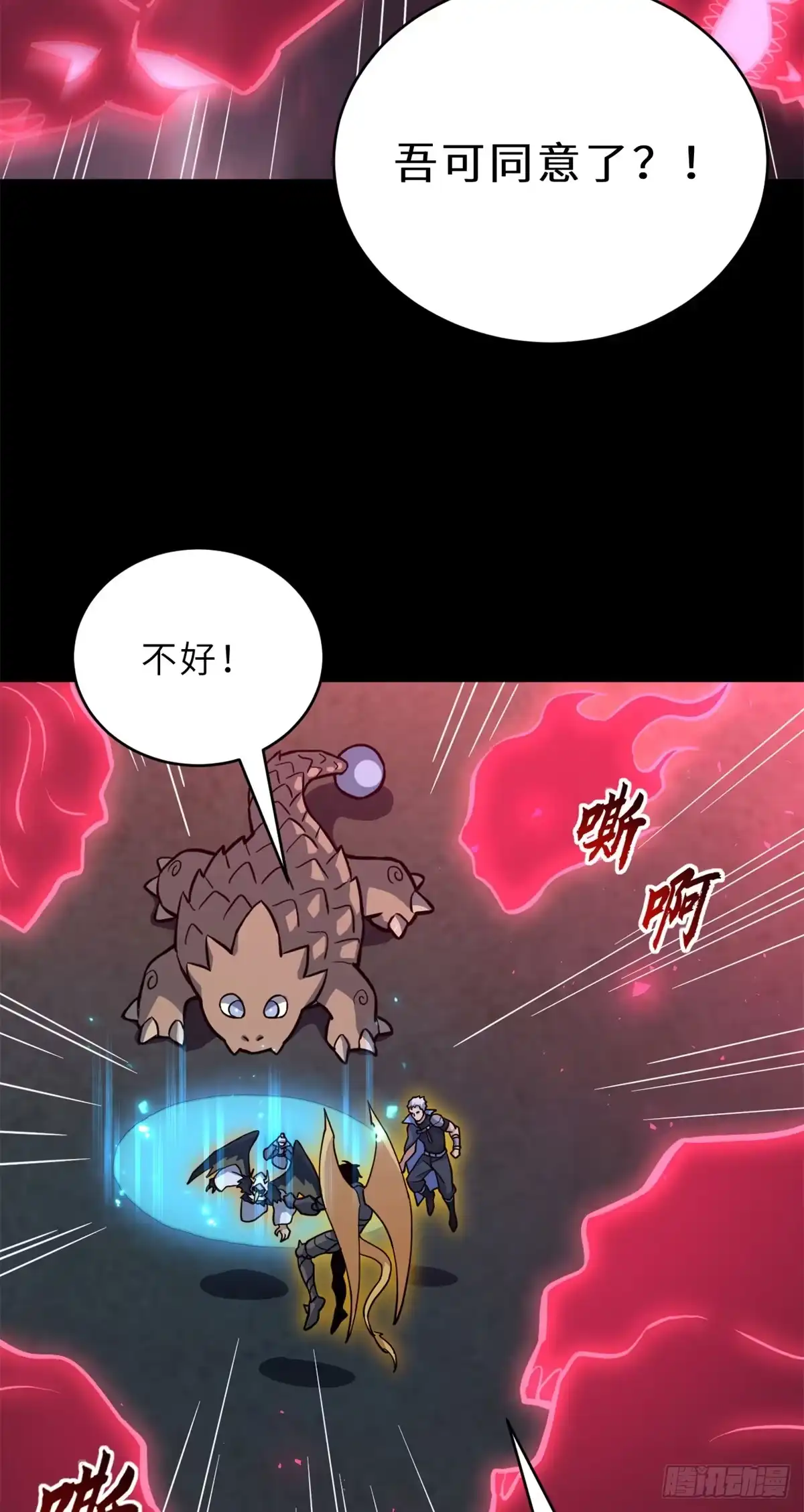 第109页