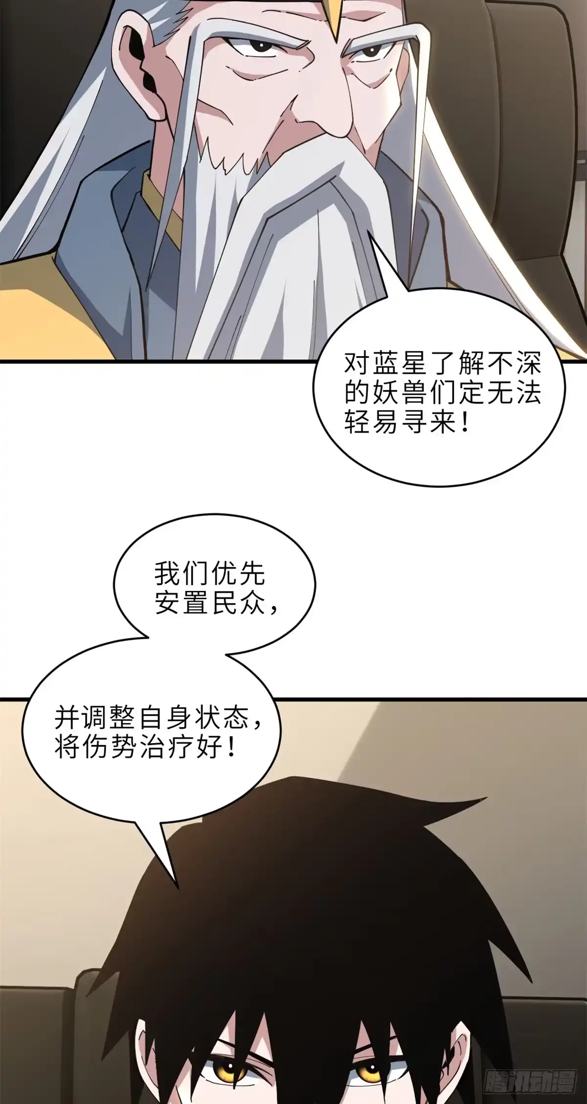 第133页