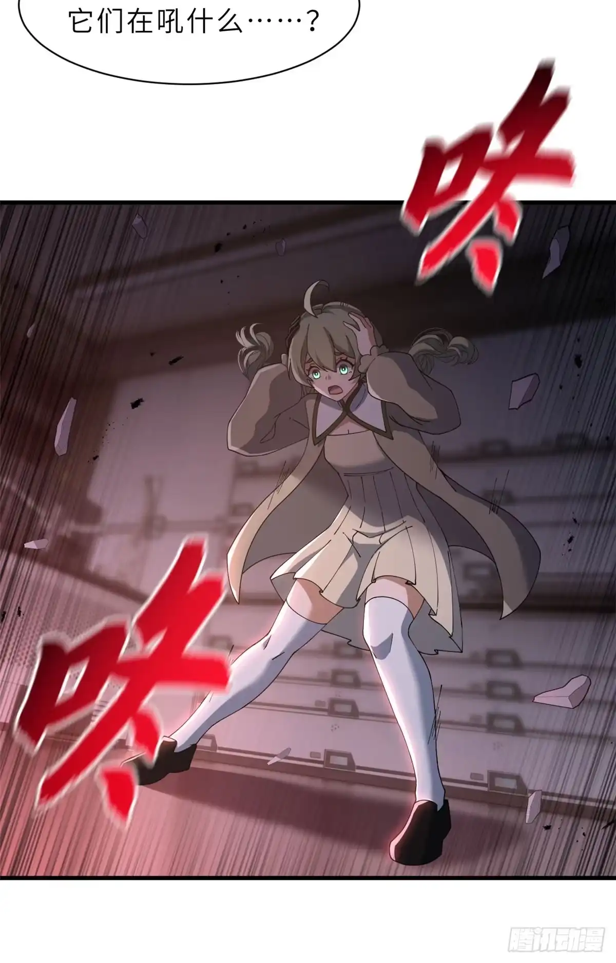 第108页