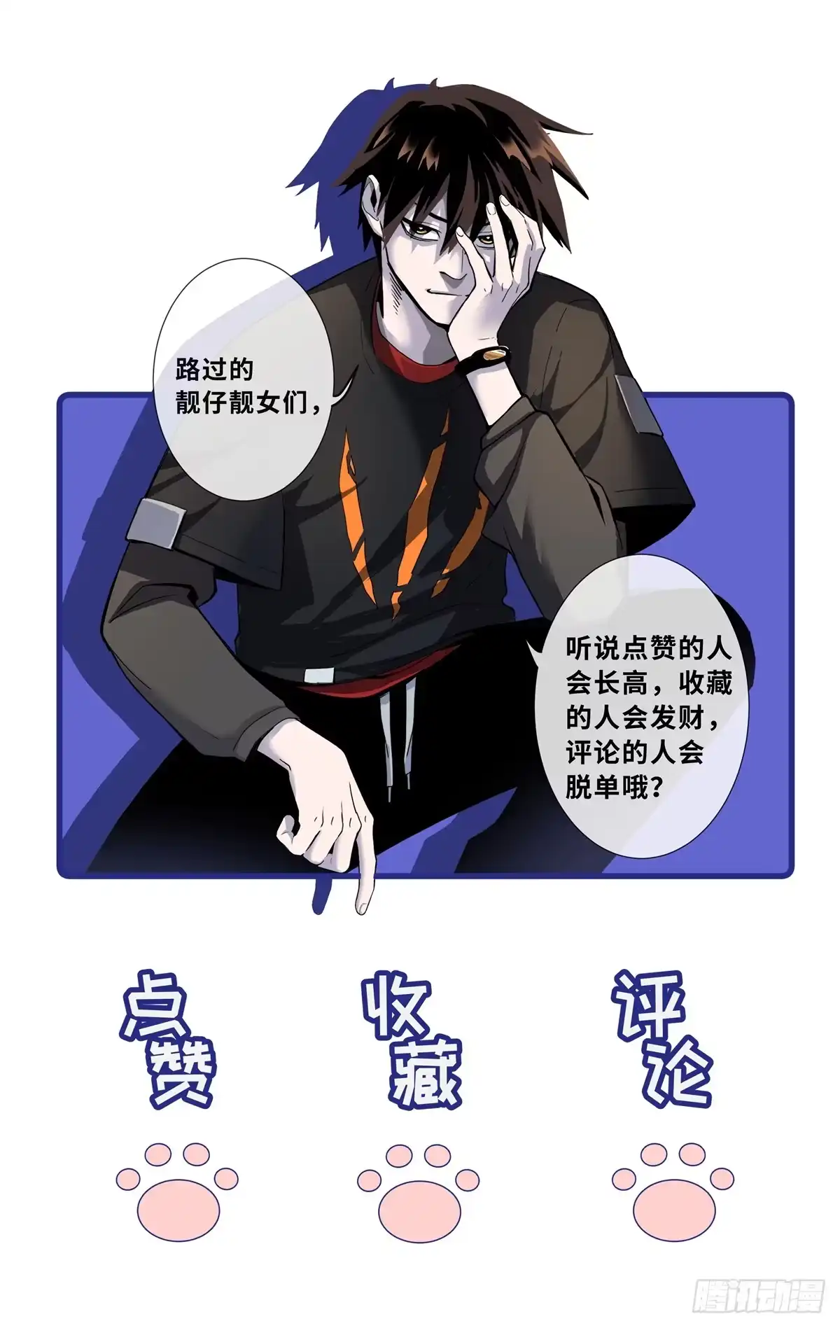 第234页