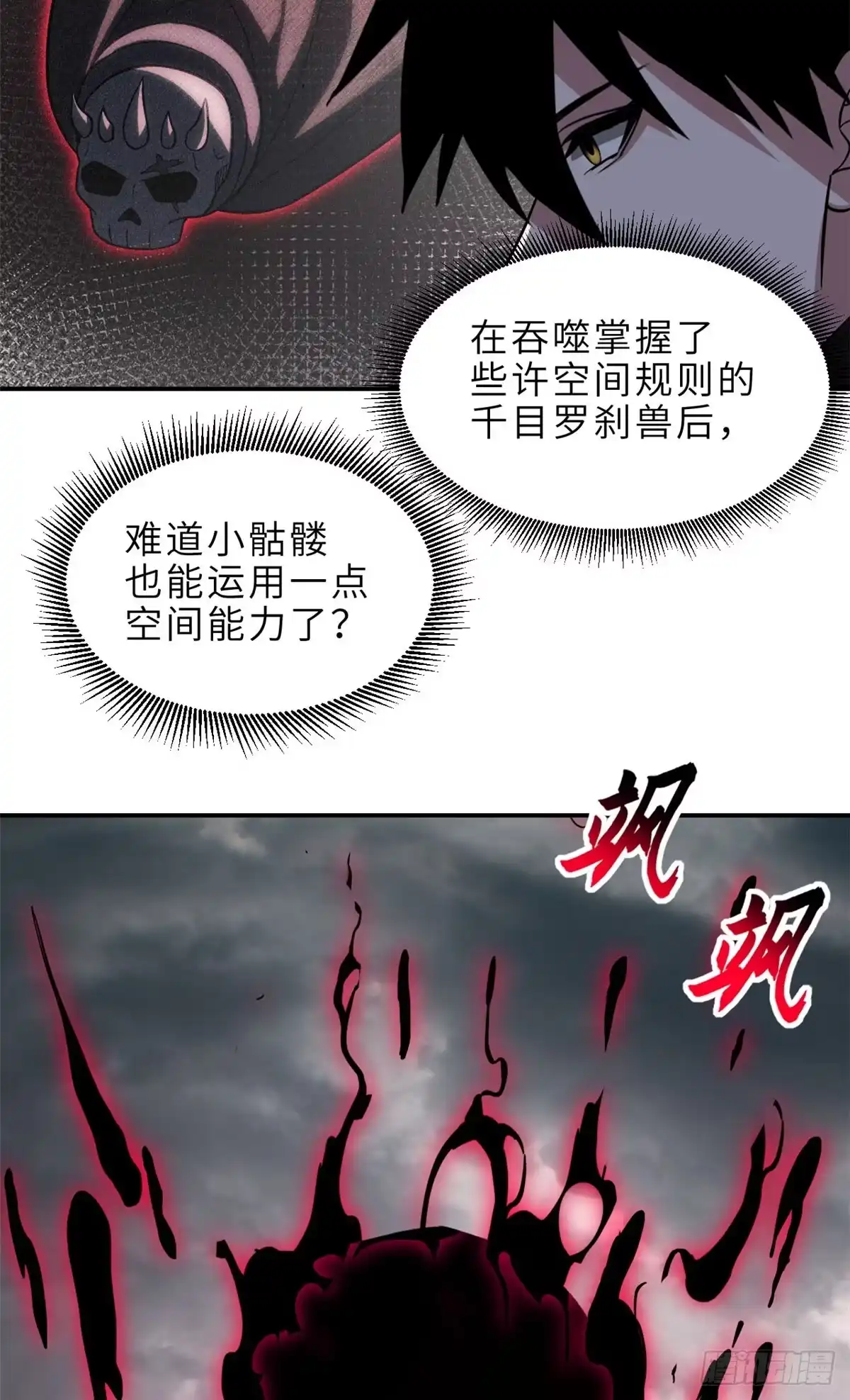 第48页