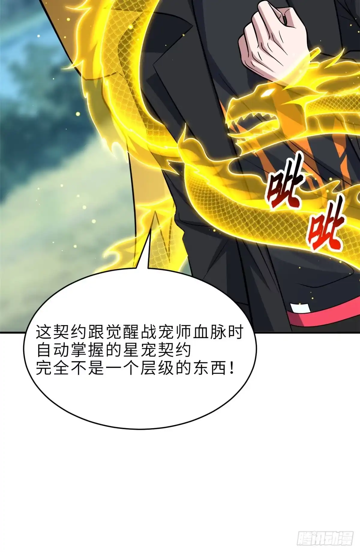 第168页