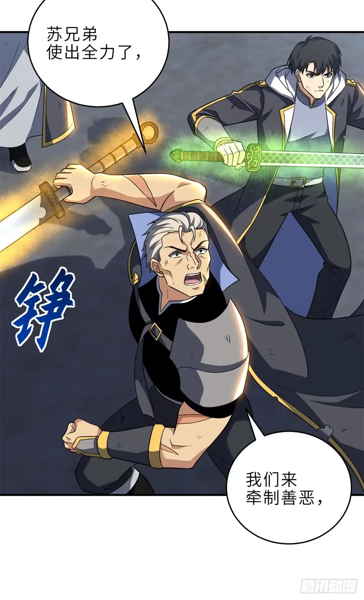 第171页