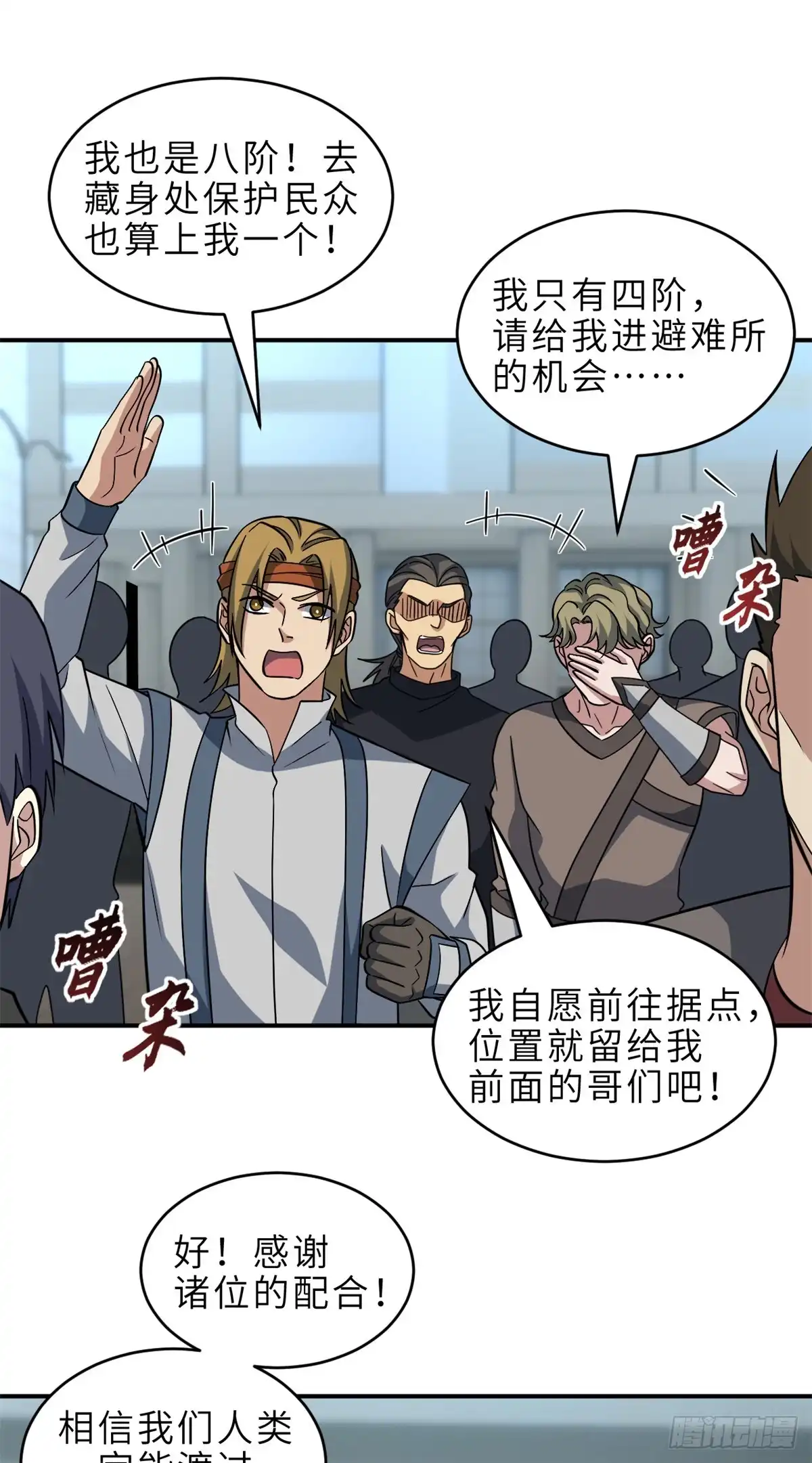 第40页