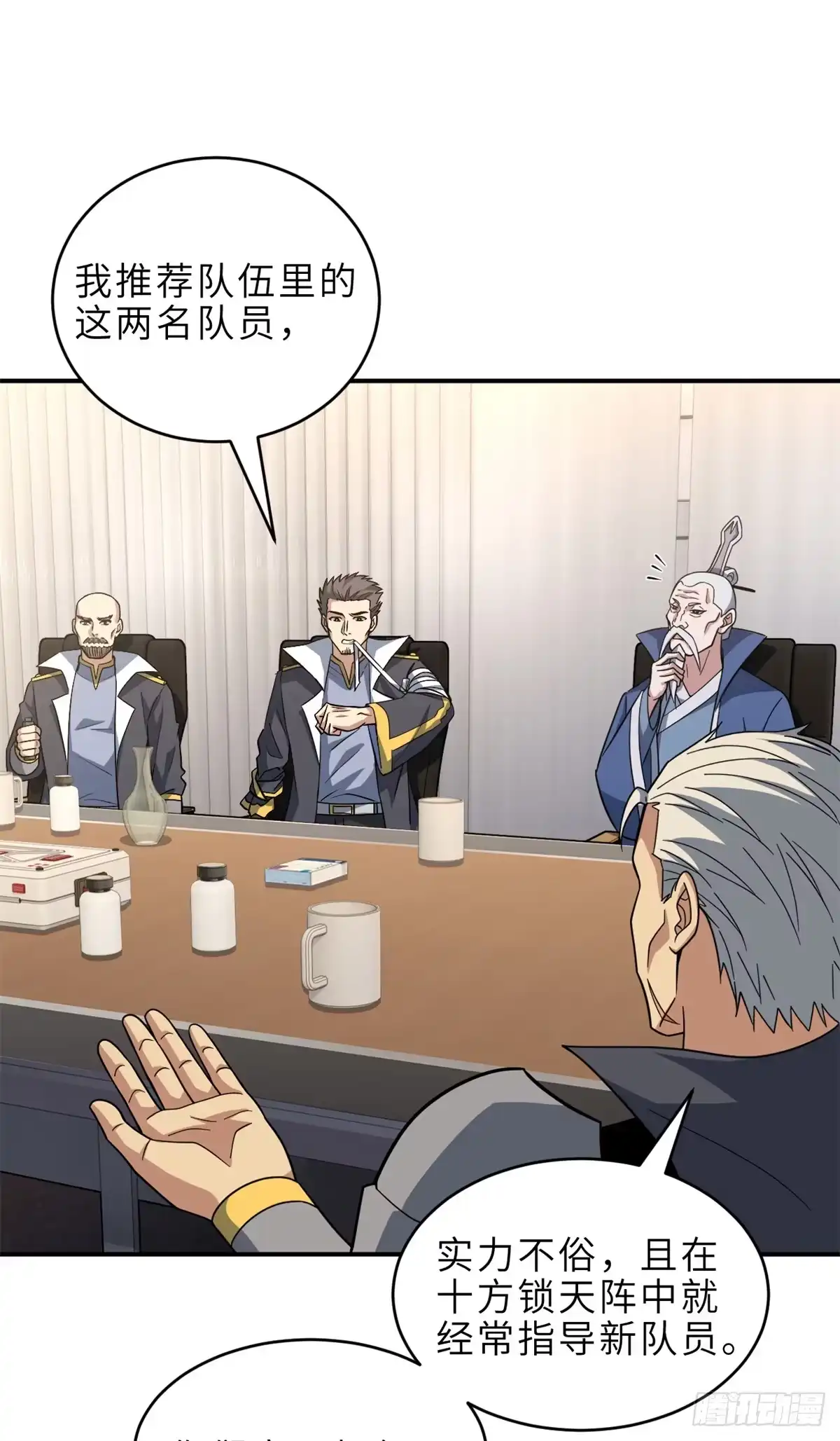 第52页