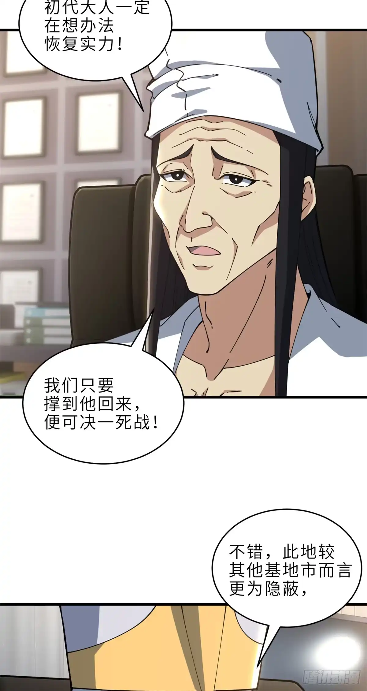 第132页