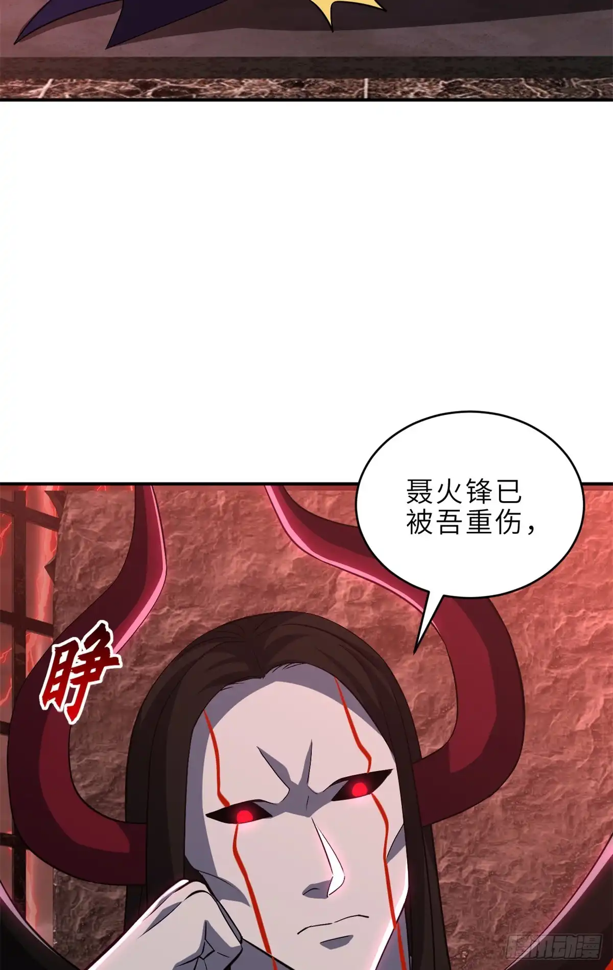 超神宠兽店 217 大敌将至 第40页