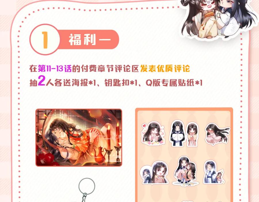 第183页