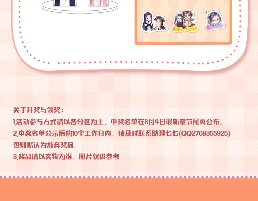 第186页