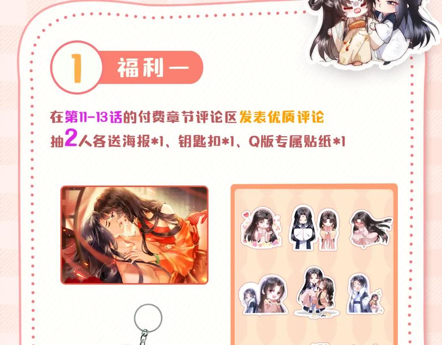 第210页