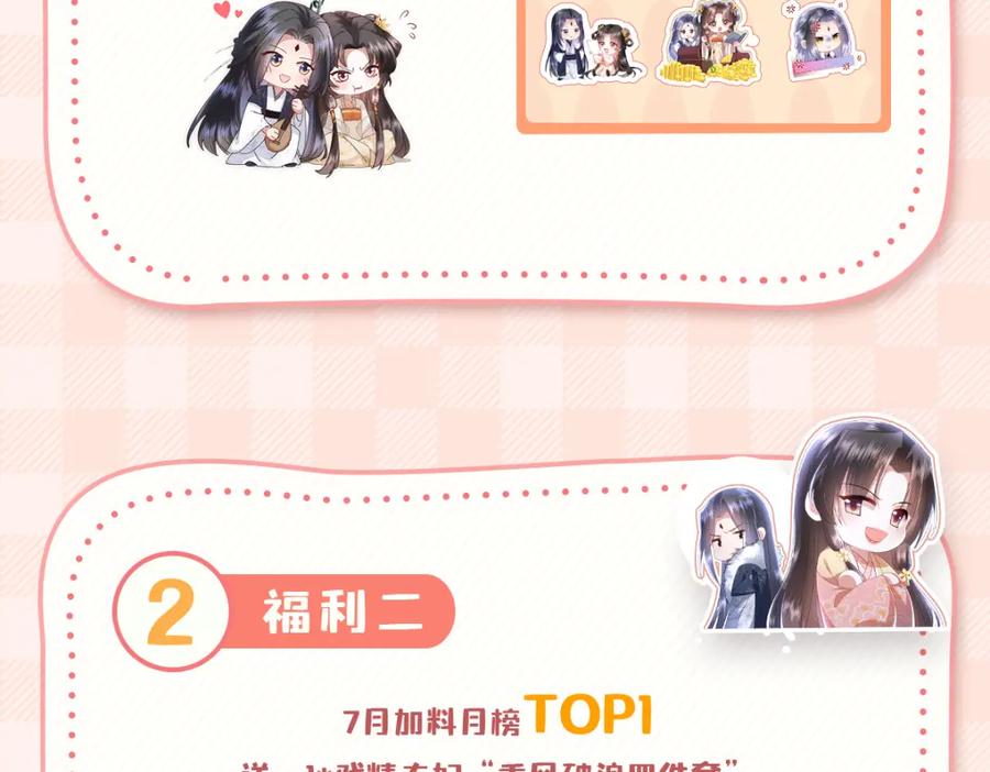 第211页