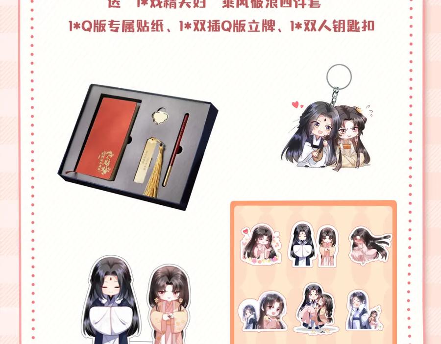 第212页