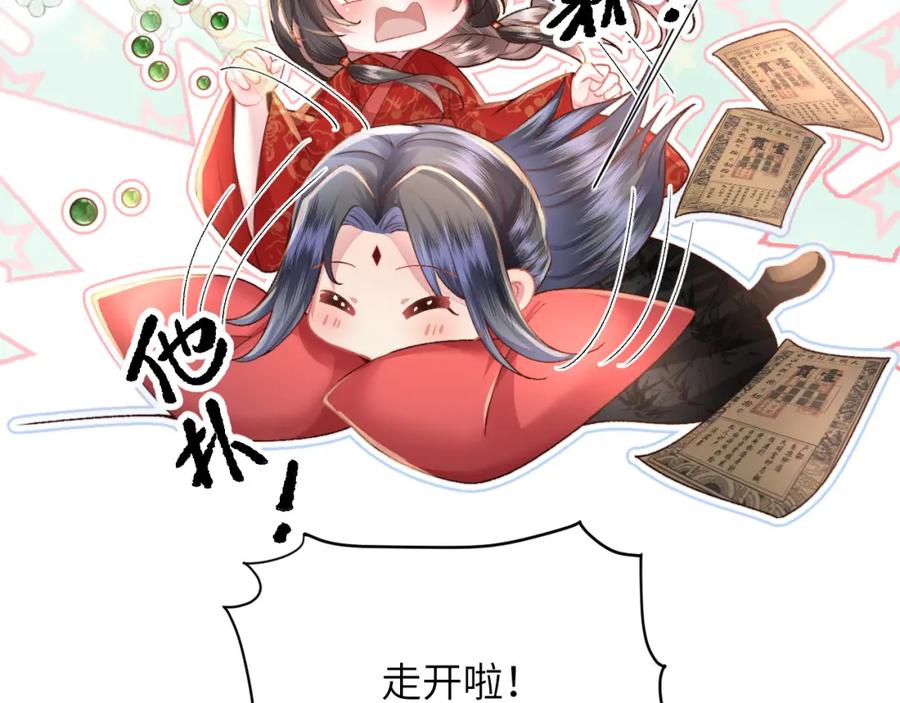 第128页