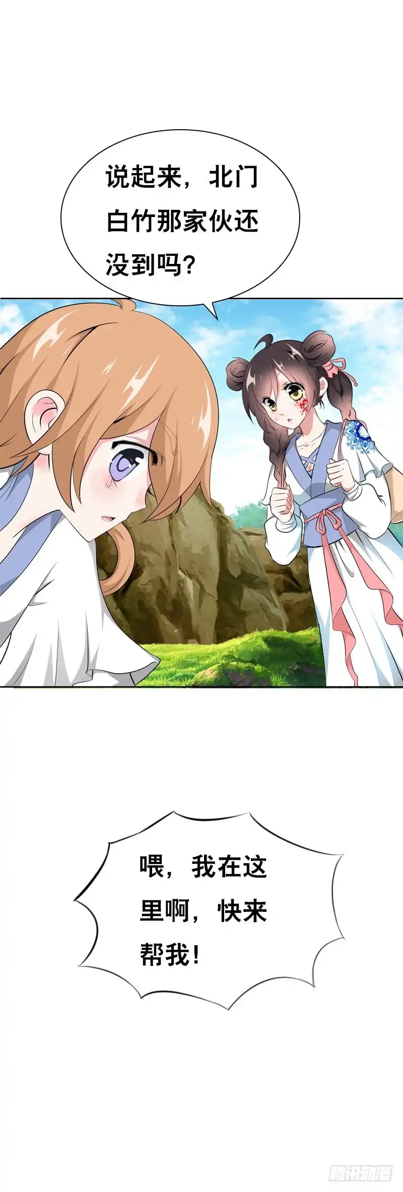 第29页