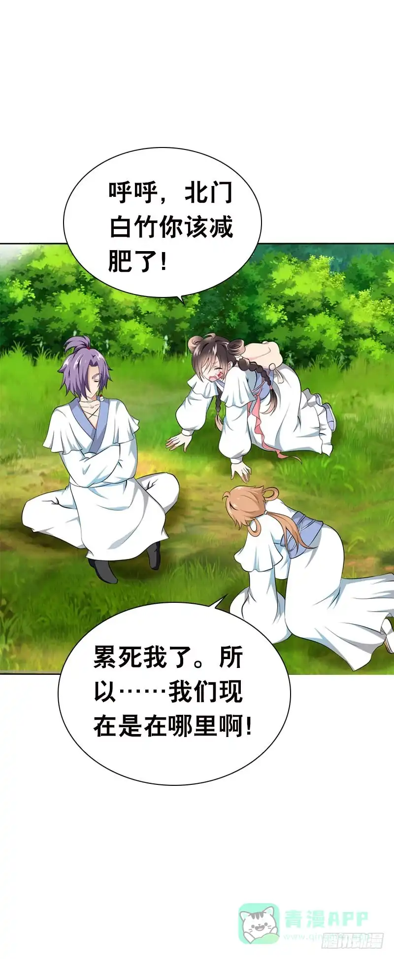 第36页