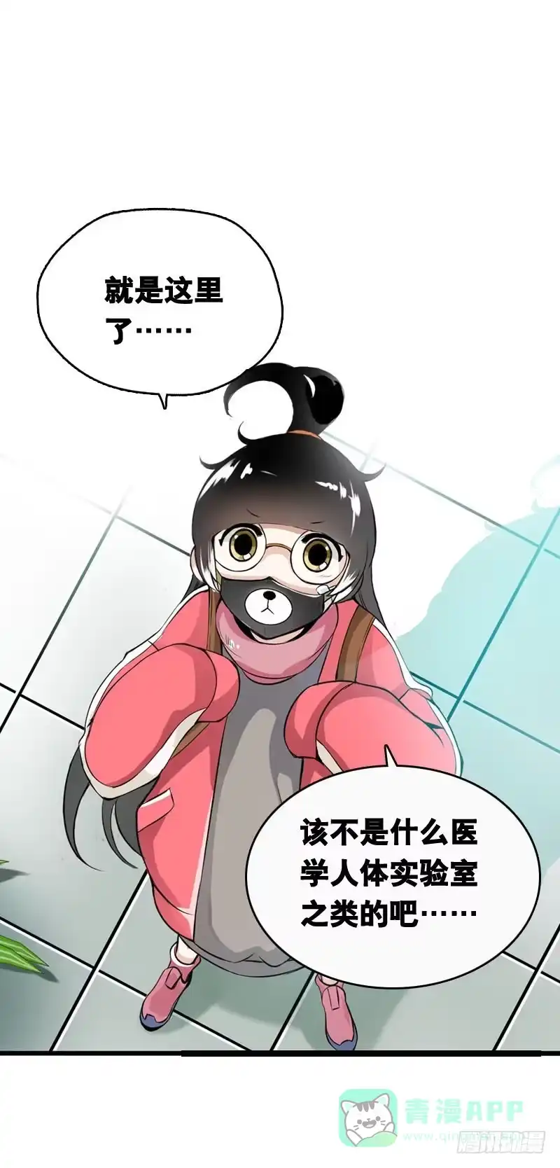 第41页