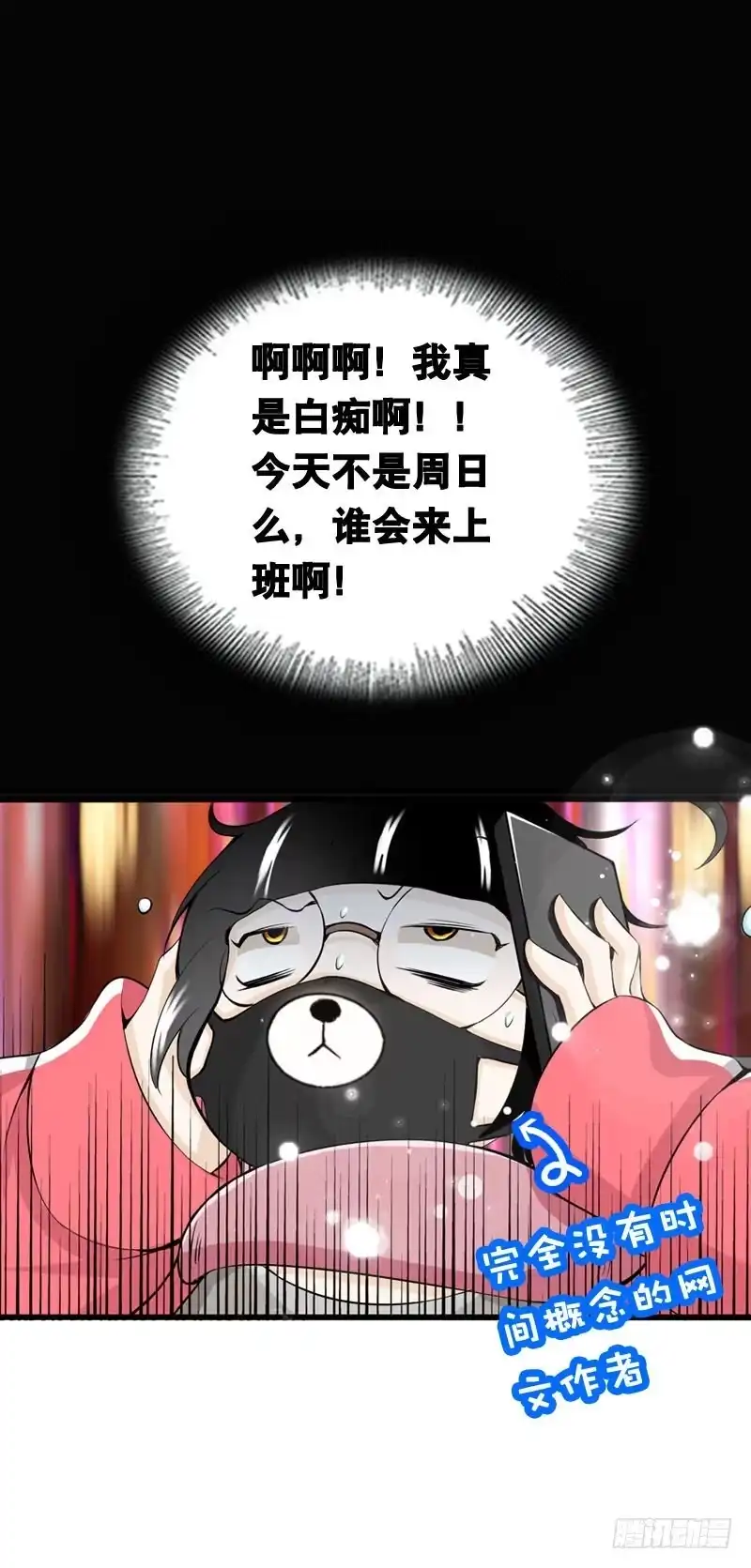 第98页