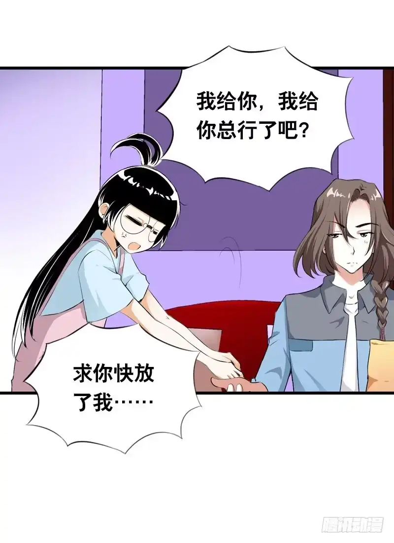第47页