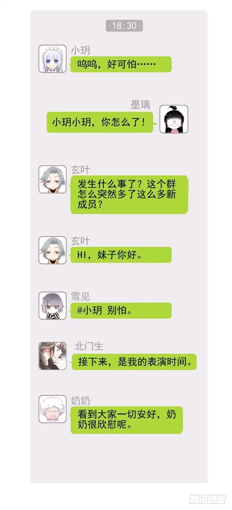 第33页