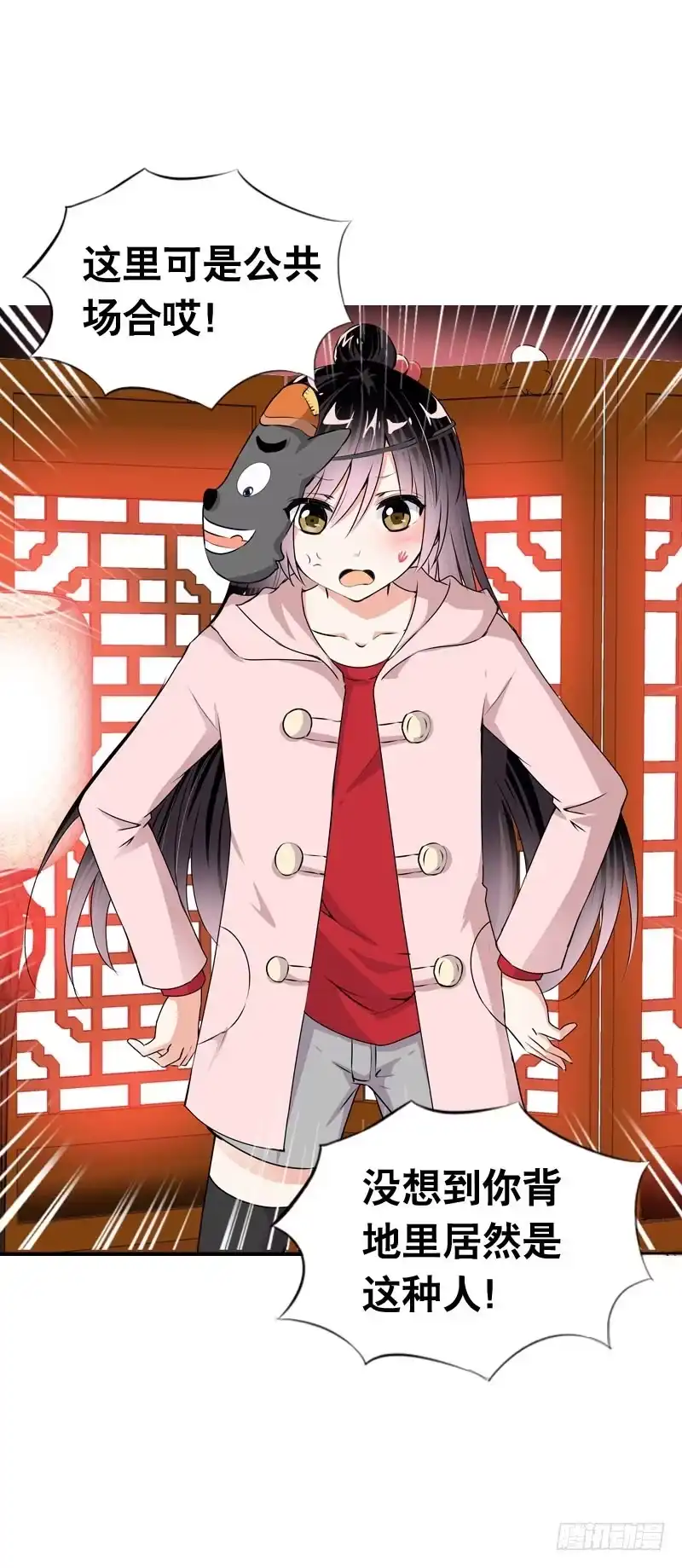 第19页