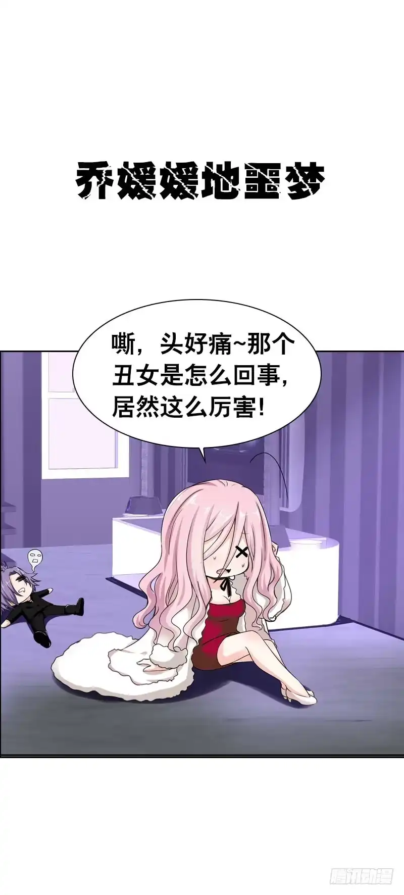 第39页