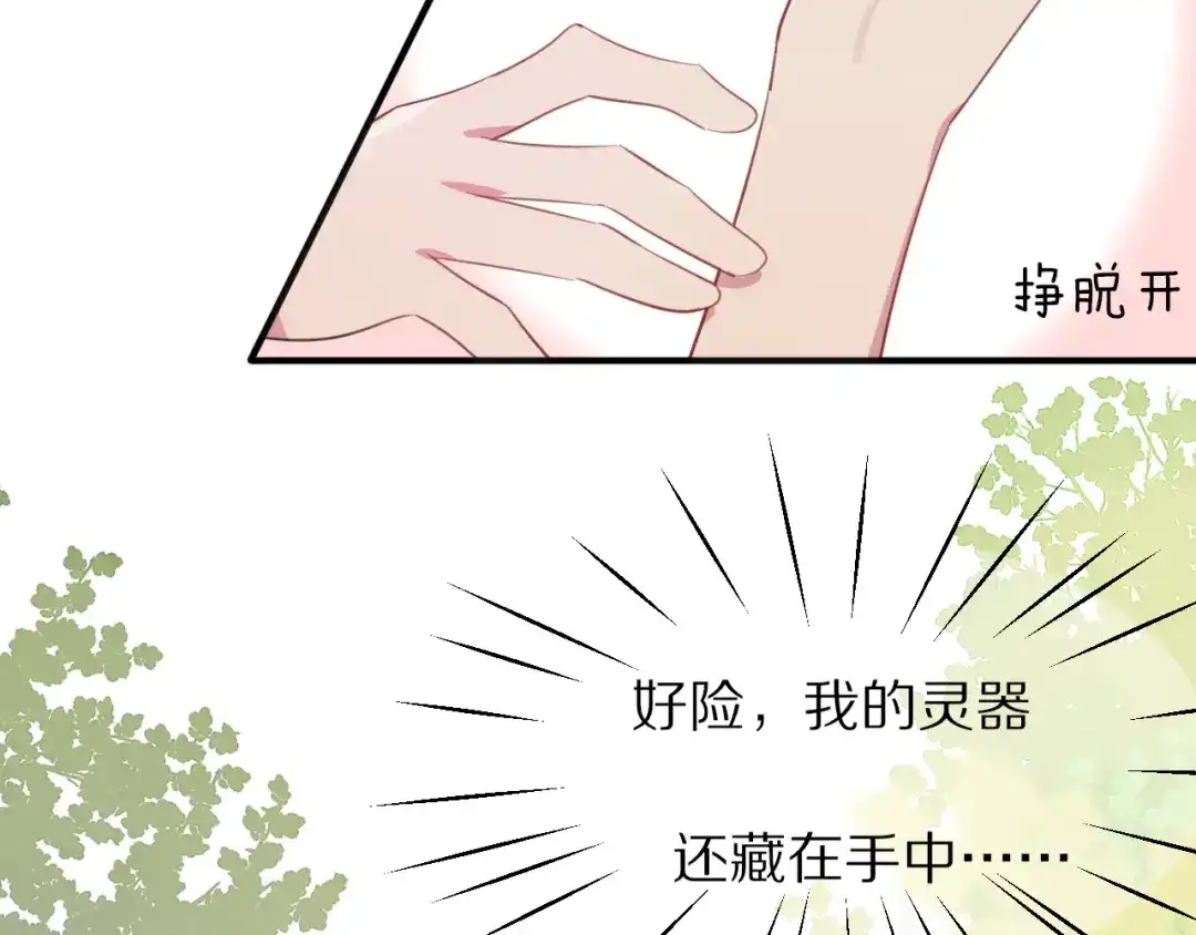 第149页