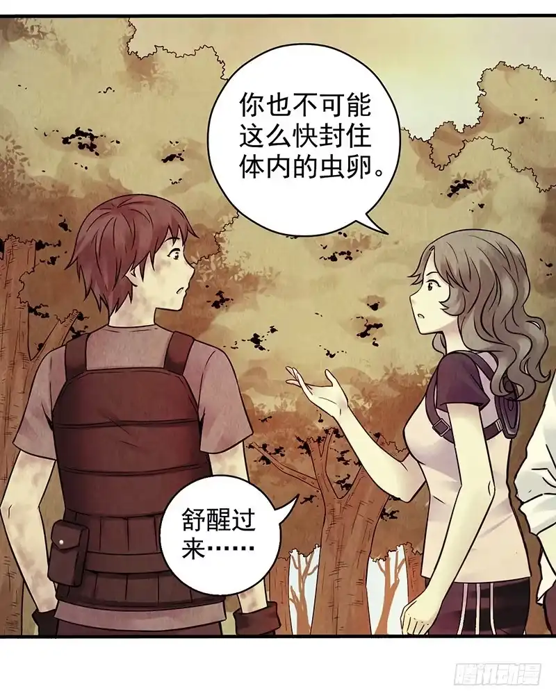 第37页