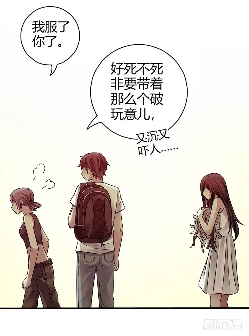 第29页