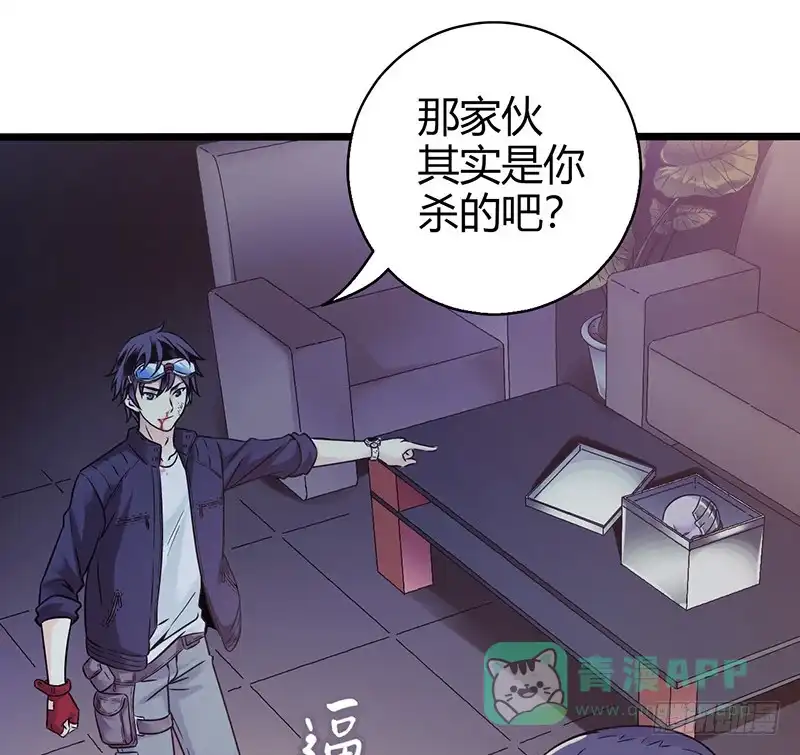 第51页