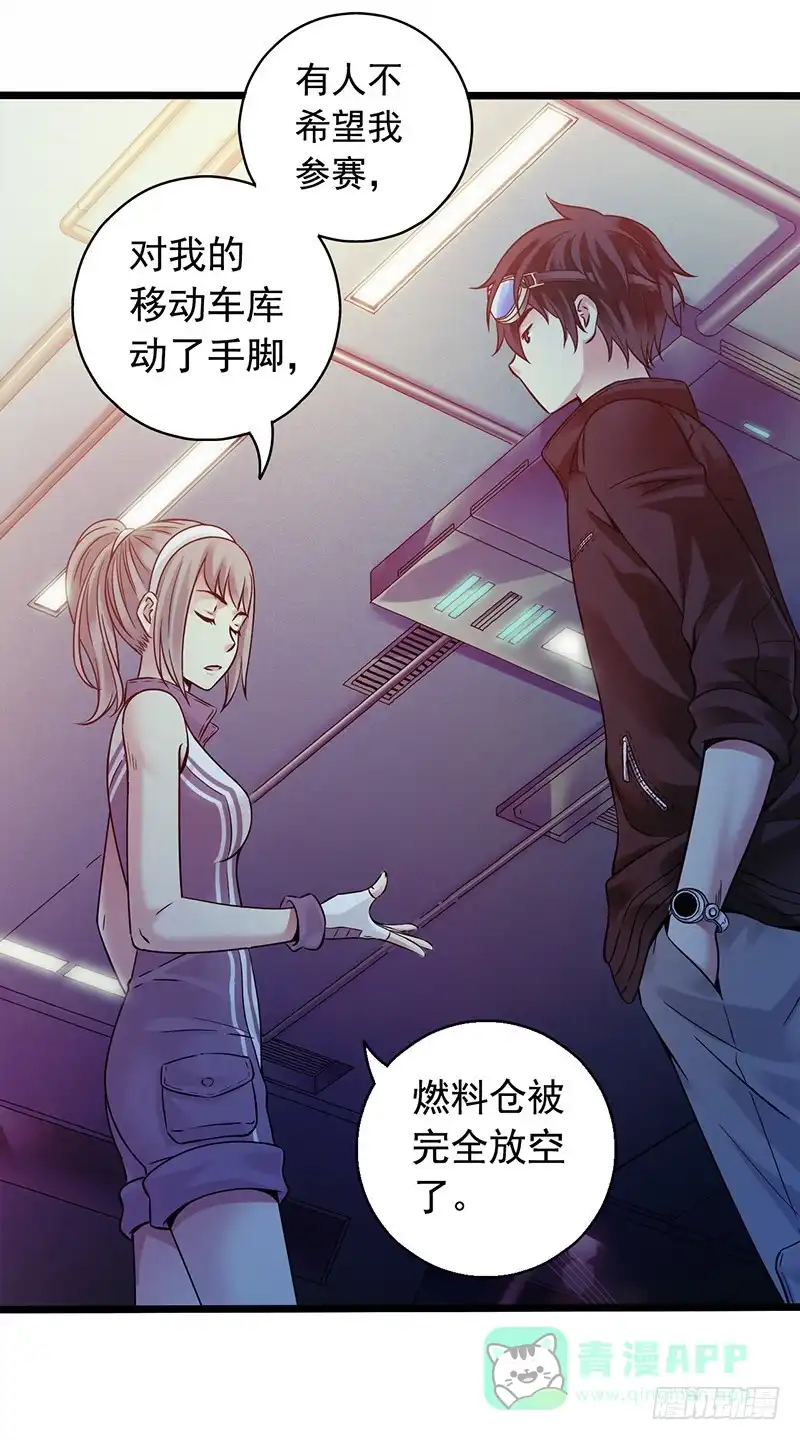 第26页