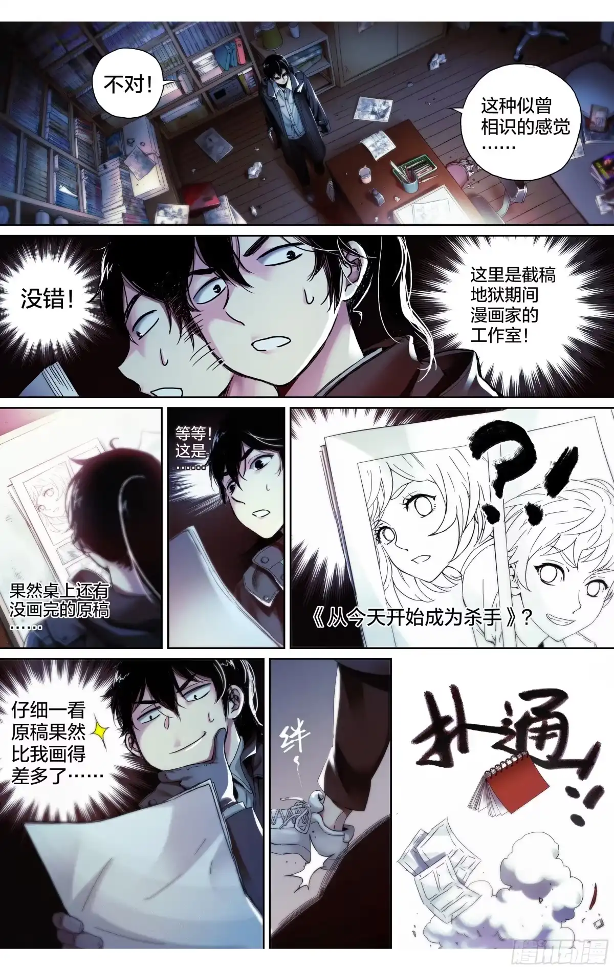 第12页
