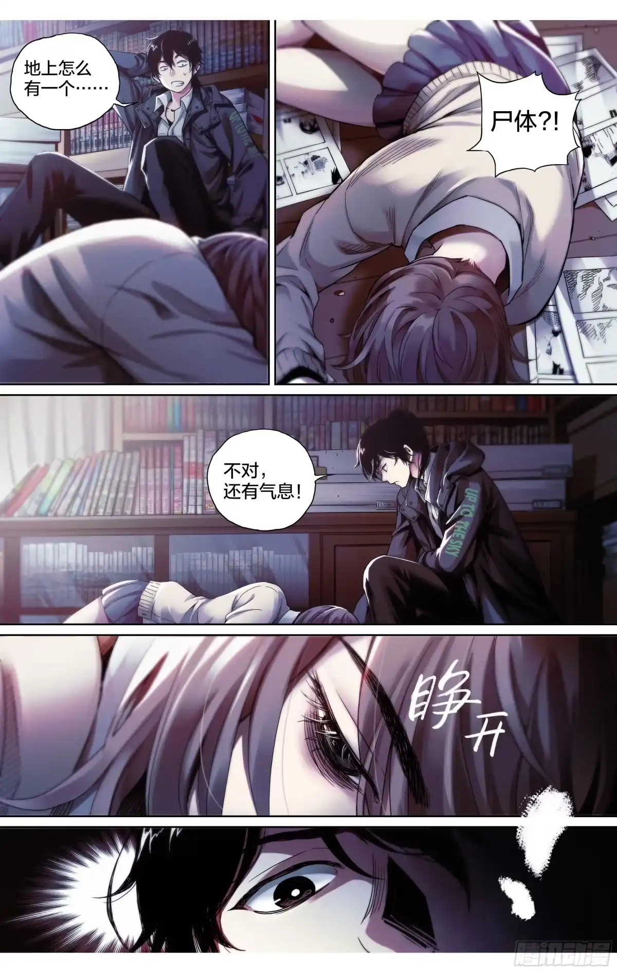 第13页