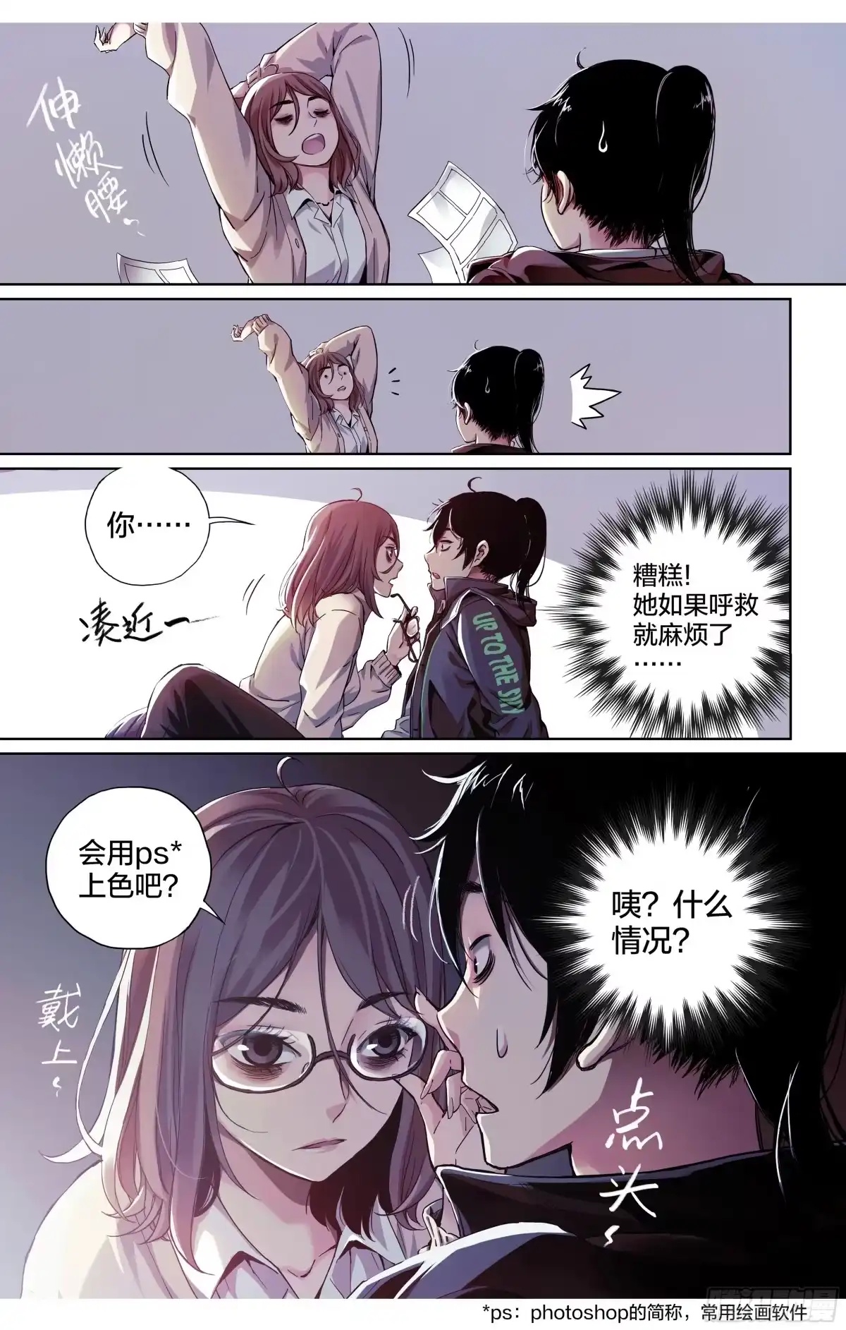 第14页