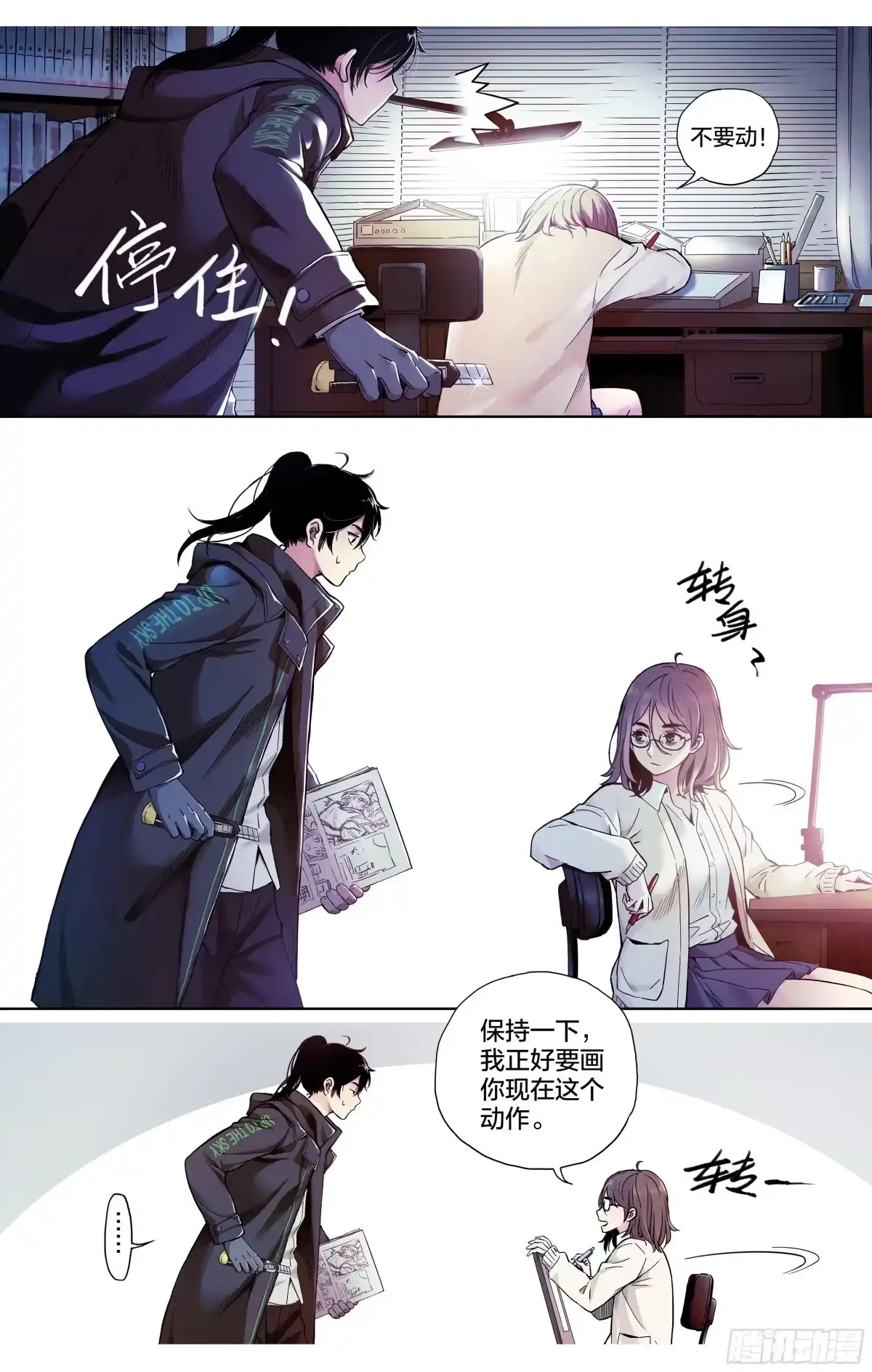 第17页