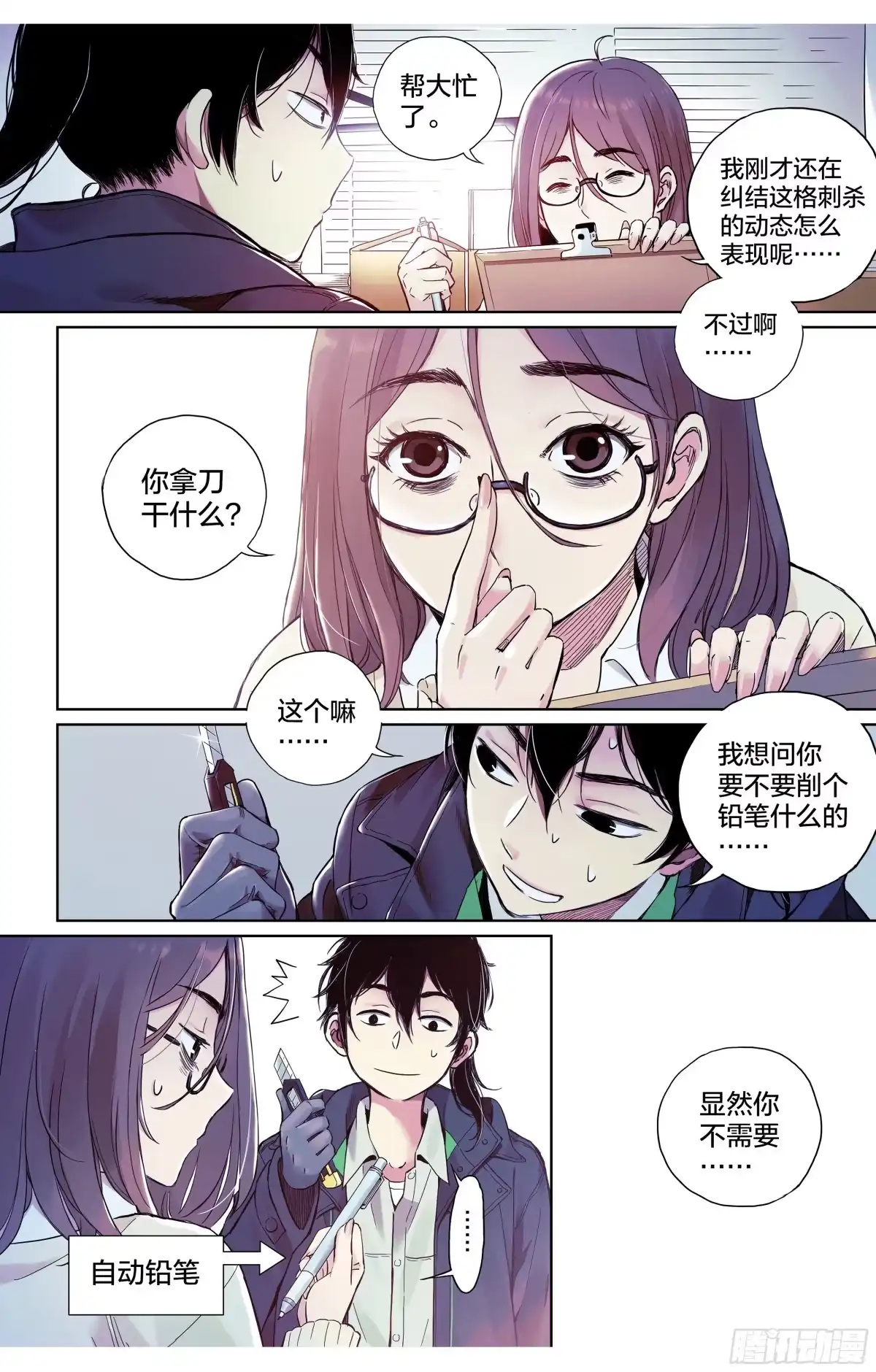 第19页